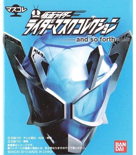 仮面ライダー マスクコレクション フィギュア 7体セット 昭和】7種セット 仮面ライダーマスクコレクション マスコレ - メルカリ